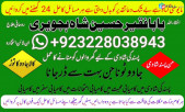 amil baba black magic specialist in pakistan uk