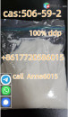 Cas 506-59-2 Dimethylamine hydrochloride powder high purity