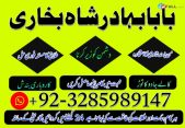 online istikhara manpasand shadi lahore karachi islamabad amil baba online istikhara pakistan uk usa