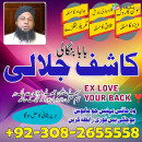 online istikhara amil Baba Lahore Karachi uk usa black magic expert