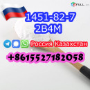 2-Бром-4-метилпропиофенон Cas 1451-82-7 2b4m