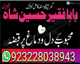 black magic kala jadu expert amil baba in karachi famous kaly ilam waly baba by kalajaduexpertamila - issuu i