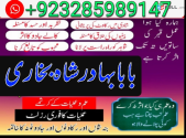 amil baba in lahore amil baba in pakistan amil baba in karachi uk