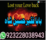 black magic kala jadu expert amil baba in karachi famous kaly ilam waly baba by kalajaduexpertamila - issuu i