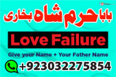 vashikaran specialist amil baba lahore kala jadu specialist amil baba in karachi