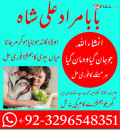 love marriage online sitikhara mummy pasand