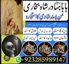 karachi #1 amil baba in kuwait, dubai, italy, oman
