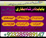 tantrik specialist amil baba in islamabad kala jadu specialist...