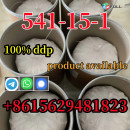 L-Carnitine CAS 541-15-1 Fast delivery Large stock Welcome to consult