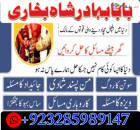 tantrik specialist amil baba in islamabad kala jadu specialist...