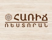 Գանձապահ