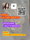 Dihexa CAS:1401708-83-5