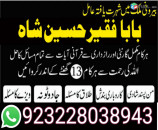 black magic kala jadu expert amil baba in karachi famous kaly ilam waly baba by kalajaduexpertamila - issuu i