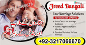 top 3 ,Perr ji /Maulana Ji /Molvi Ji Contact +92 321 7066670 . #no1amilbaba #amilbaba #kalajadu