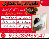 Tantrik amil baba , hindu amil baba jadogar , amil baba jadogar , bangali baba jadogar , hindu amil baba kala jadu