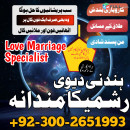 Tranding amil baba in pakistan, amil baba karachi, amil baba kala jadu,black magic specialist australia,canada, dubai,itlay,london