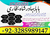 online istikhara manpasand shadi lahore karachi islamabad amil baba online istikhara pakistan uk usa