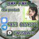 BMK,PMK,Best Service     