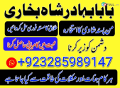 Amil baba in pakistan amil baba in lahore amil baba in karachi amil baba