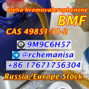 Tele@rchemanisa alpha-bromovalerophenone CAS 49851-31-2 BMF Moscow Warehouse