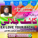 Kala Jadu Specialist canada , Black magic Removel expert canada , Online Blackmagic specialist