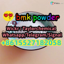 cas 5449-12-7 bmk powder