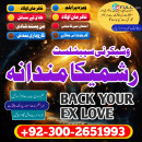 Authentic  Amil baba in islamabad ( Peer sahab islamabad ) real amil pir baba in islamabad , Black magic Specialist in islamabad , Kala jadu specialist islamabad #KalajaduSpecialist #amilbabapakistan