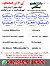 famous amil baba in asia amil baba Azeem Bangali kala jadu specialist +92-3255119999.