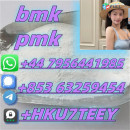 BMK,CAS:5449-12-7,Delivery guaranteed(+853 63259454)