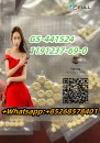 quality assurance GS-441524 1191237-69-0 