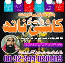 Black magic specialist in uk - Black magic removal specialist Canada Amil Baba In Pakistan