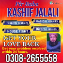 Topclass amil baba in sialkot , real amil baba kala jadu specialist