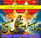 Kala Jadu Expert in Usa , Canada , Germany | Astrologer in UK kala jadu expert,kala jadu,kala jadoo,kala jadu k tor,real kala jadu,online kala jadu,kala jadu expert baba ji,kala jadu expert in lahore,kala jadu expert real amil,kala jadu specialist,kala ja