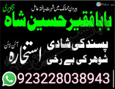 black magic kala jadu expert amil baba in karachi famous kaly ilam waly baba by kalajaduexpertamila - issuu i