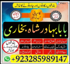 karachi #1 amil baba in kuwait, dubai, italy, oman