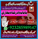 Tantrik amil baba , hindu amil baba jadogar , amil baba jadogar , bangali baba jadogar , hindu amil baba kala jadu