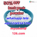 bmk powder pmk CAS 86404–04–8 3-O-Ethyl-L-ascorbic acid WhatsApp +8613349347294