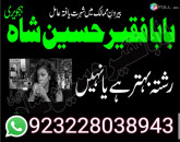 g8 kala ilam expert specialist in australia astrologer amil baba kala jadu expert specialist in uk amil baba kala ilam istikhara taweez