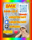 BMK,bmk powder,PMK Oil,pmk powder,5449-12-7,28578-16-7