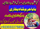 amil baba in pakistan, amil baba in usa, amil baba, asli amil baba, black magic issues, love marriage