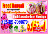 kala ilam specialist amil baba in dubai, #amilbaba #kalajadu #kalailam #panditji +92-3217066670.