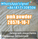 PMK ethyl glycidate, pmk powder CAS28578-16-7 with large stock