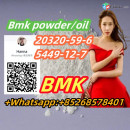 lowest price Bmk powder/oil 20320-59-6 5449-12-7