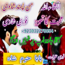 amil baba in pakistan amil baba in karachi amil baba in lahore amil baba in islamabad bangali baba in pakistan famous peer baba real amil baba black magic specialist kaly ilam waly baba pandit baba in pakistan kala ilm in lahore kala ilm in karachi kala i