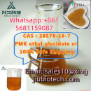 High quanlity CAS 28578-16-7  low price