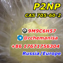 Tg@rchemanisa CAS 705-60-2 P2NP 1-Phenyl-2-nitropropene