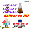 2-Bromo-1-phenyl-pentan-1-one CAS 49851-31-2 yellow oily liquid
