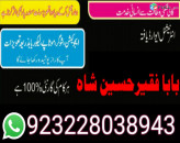 black magic kala jadu expert amil baba in karachi famous kaly ilam waly baba by kalajaduexpertamila - issuu i