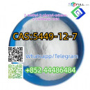 2-methyl-3-phenyl-oxirane-2-carboxylic acid   CAS 5449-12-7