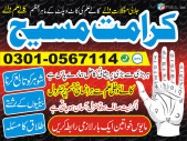 Asli kala jadu kala ilm specialist baba ji in uk uae dubai contact number | Amil baba uae uk...